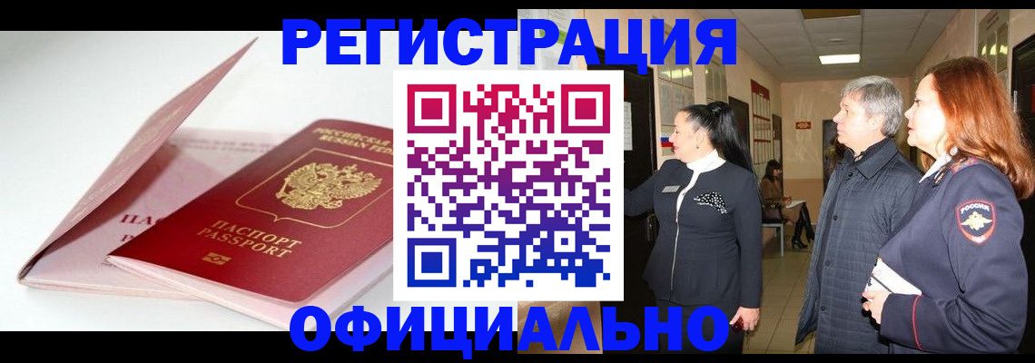 пропишу в квартире в Новодвинске